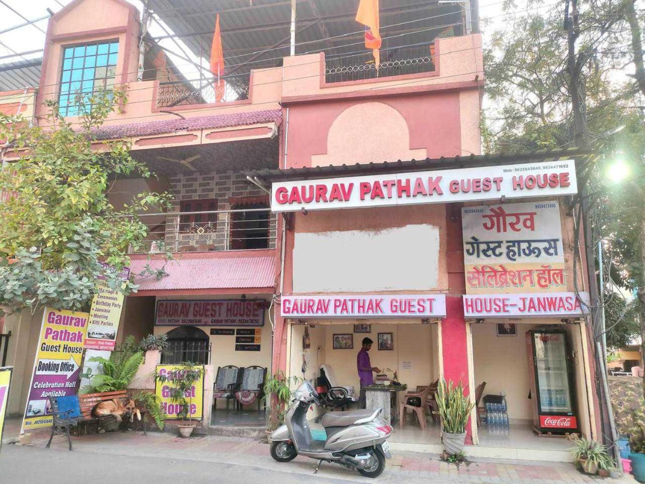 Hotel O Gaurav Guest House Nagpur Eksteriør bilde
